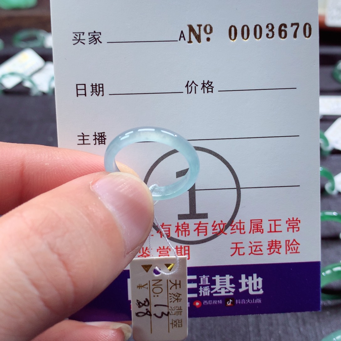 翡翠戒指未镶嵌翡翠戒指