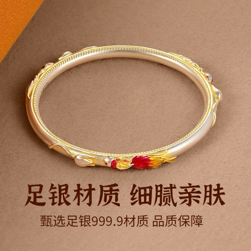 足银手镯 描金珐琅银手镯999.9纯银锦鲤戏莲银镯子女闭口实心国风