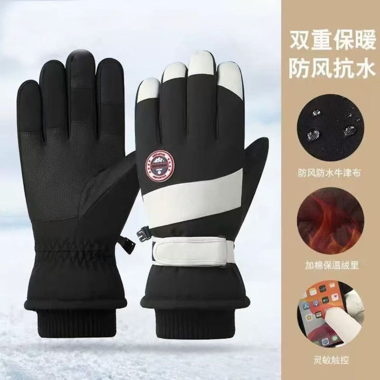电动车手套女冬季骑车保暖电瓶车摩托车骑行加厚防风冬天棉手套