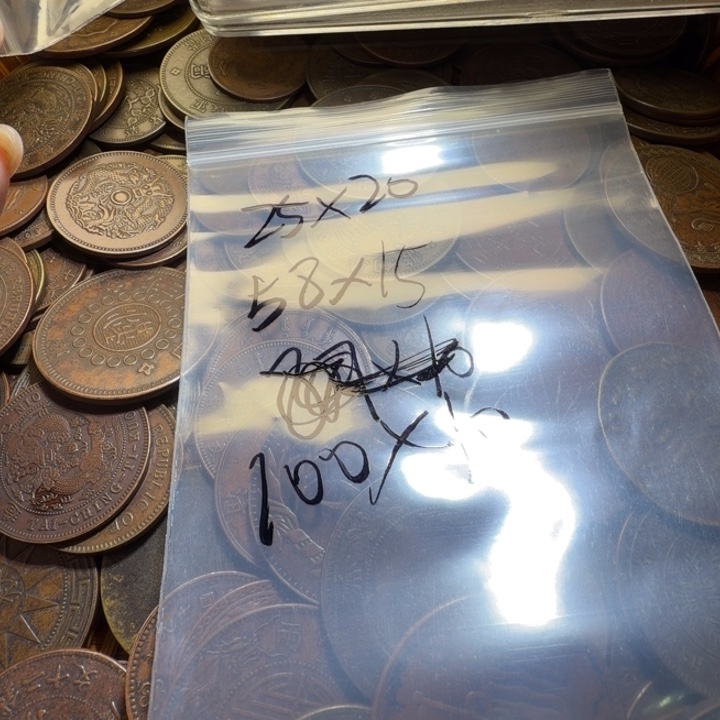 H***机一套二百二十七枚铜币工艺品摆件