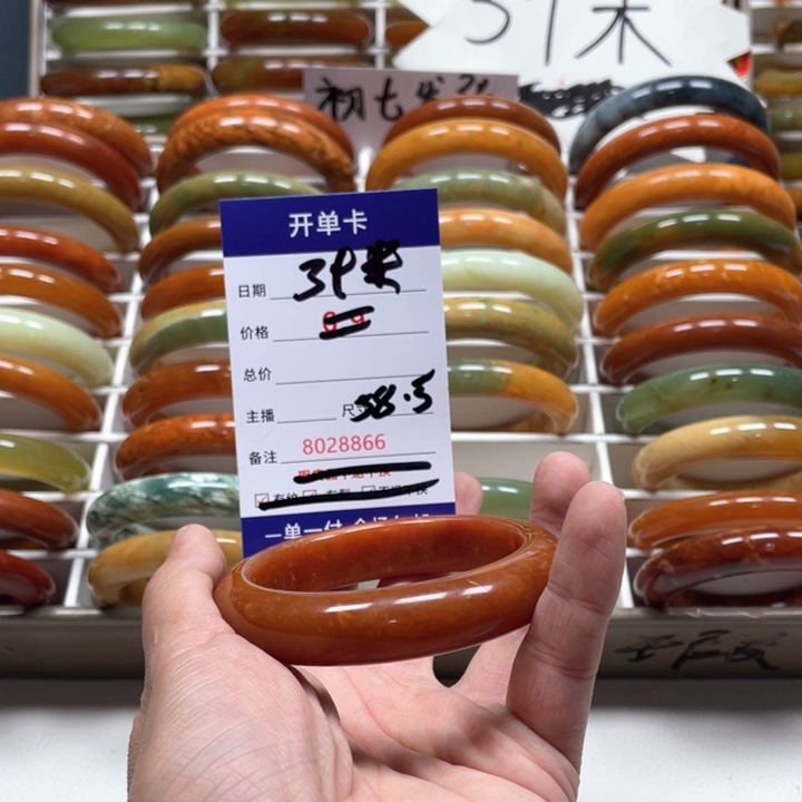 蛇纹石玉手镯未镶嵌?****?