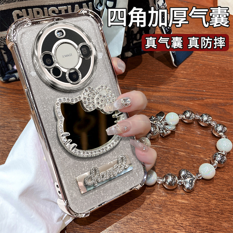 凯蒂镜子适用【华为】Mate60/60Pro/Pro+电镀防摔支架手链手机壳