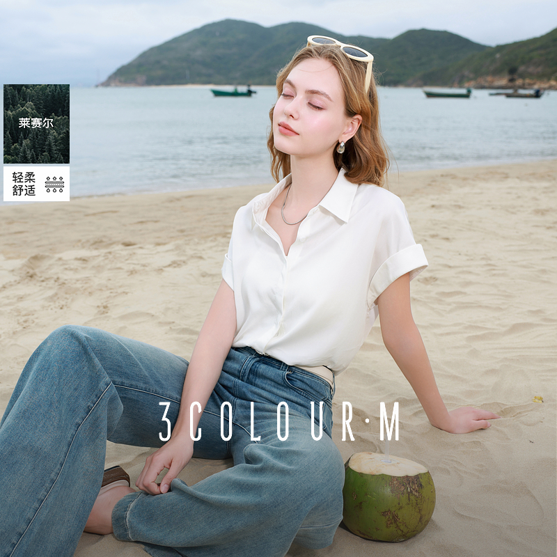 【林一专属】三彩2025夏季新款轻薄莱赛尔衬衫翻领短袖宽松衬dbx