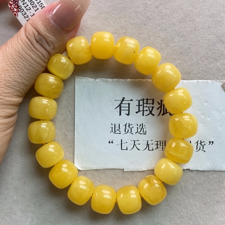 琥珀珠宝奇石未镶嵌2