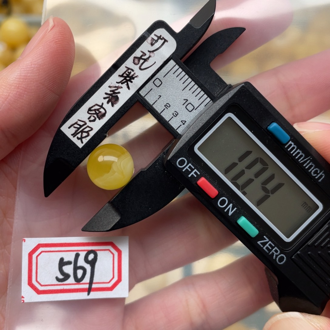 蜜蜡裸石未镶嵌望*✨