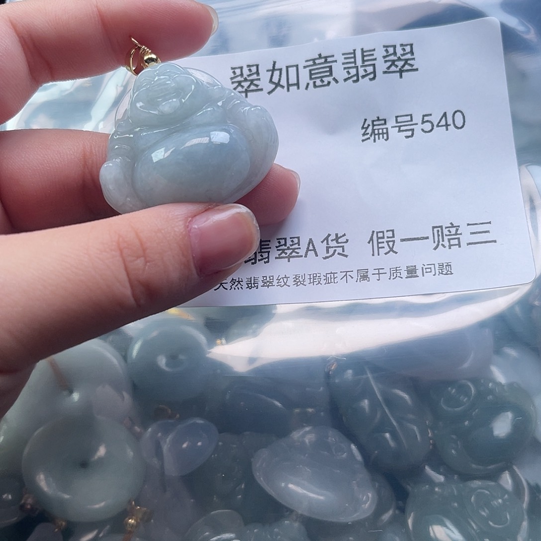 翡翠颈饰未镶嵌在**方天然翡翠540