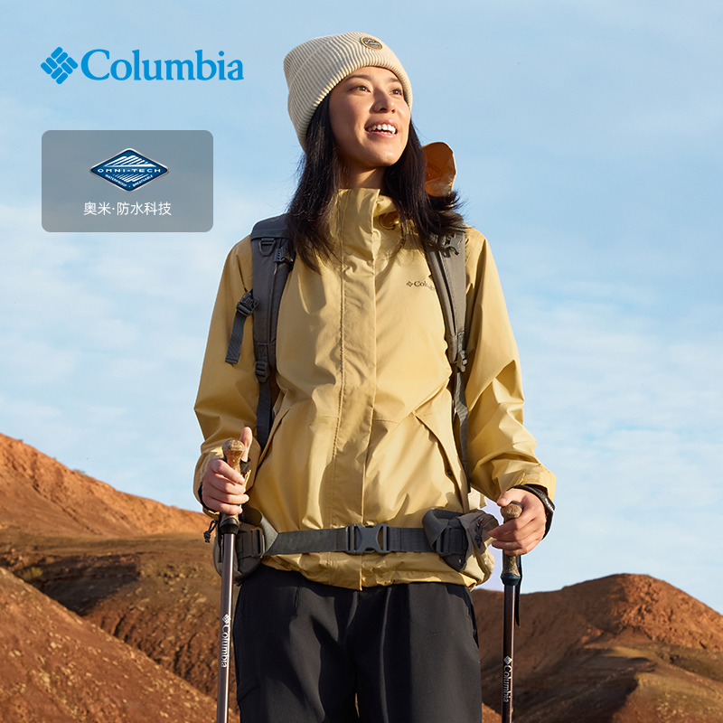 【张婧仪同款】哥伦比亚户外女子防水冲锋衣运动旅行徒步外套XR5178