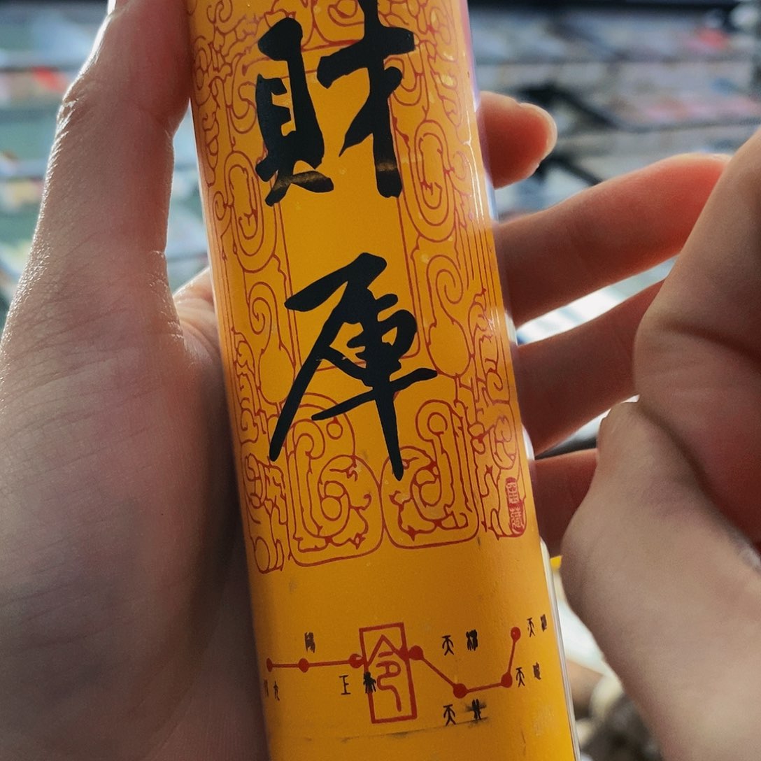 娜娜香舍专属闪购链接