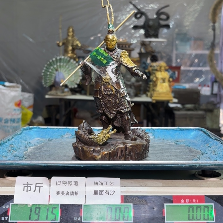 426 铜器物品理性消费