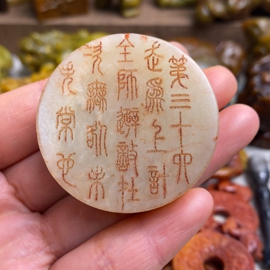 蛇纹石玉未镶嵌颈饰91