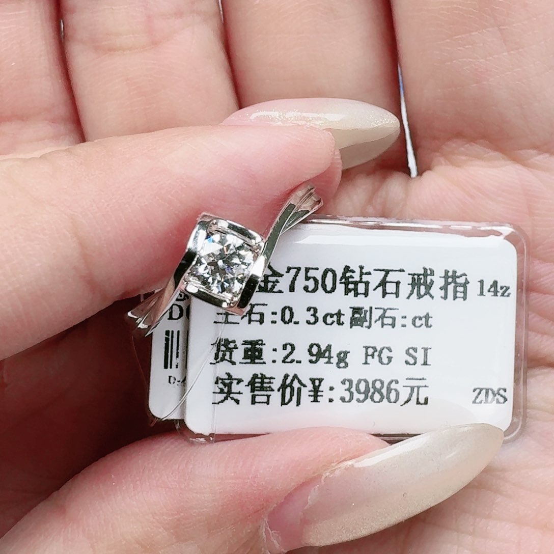 钻石戒指/指环18K金镶嵌