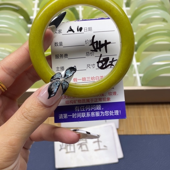 蛇纹石玉手镯未镶嵌10