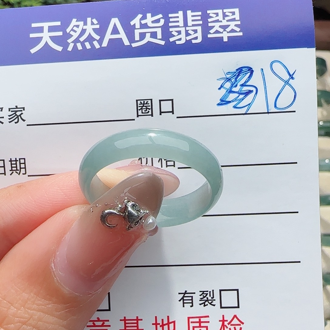 未镶嵌戒指翡翠翡翠