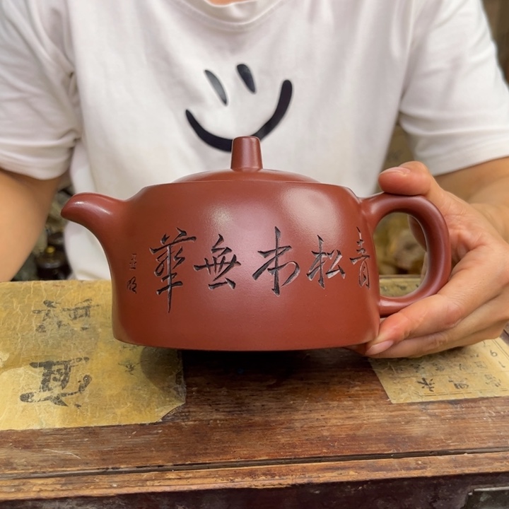 茶壶紫砂宜兴紫砂