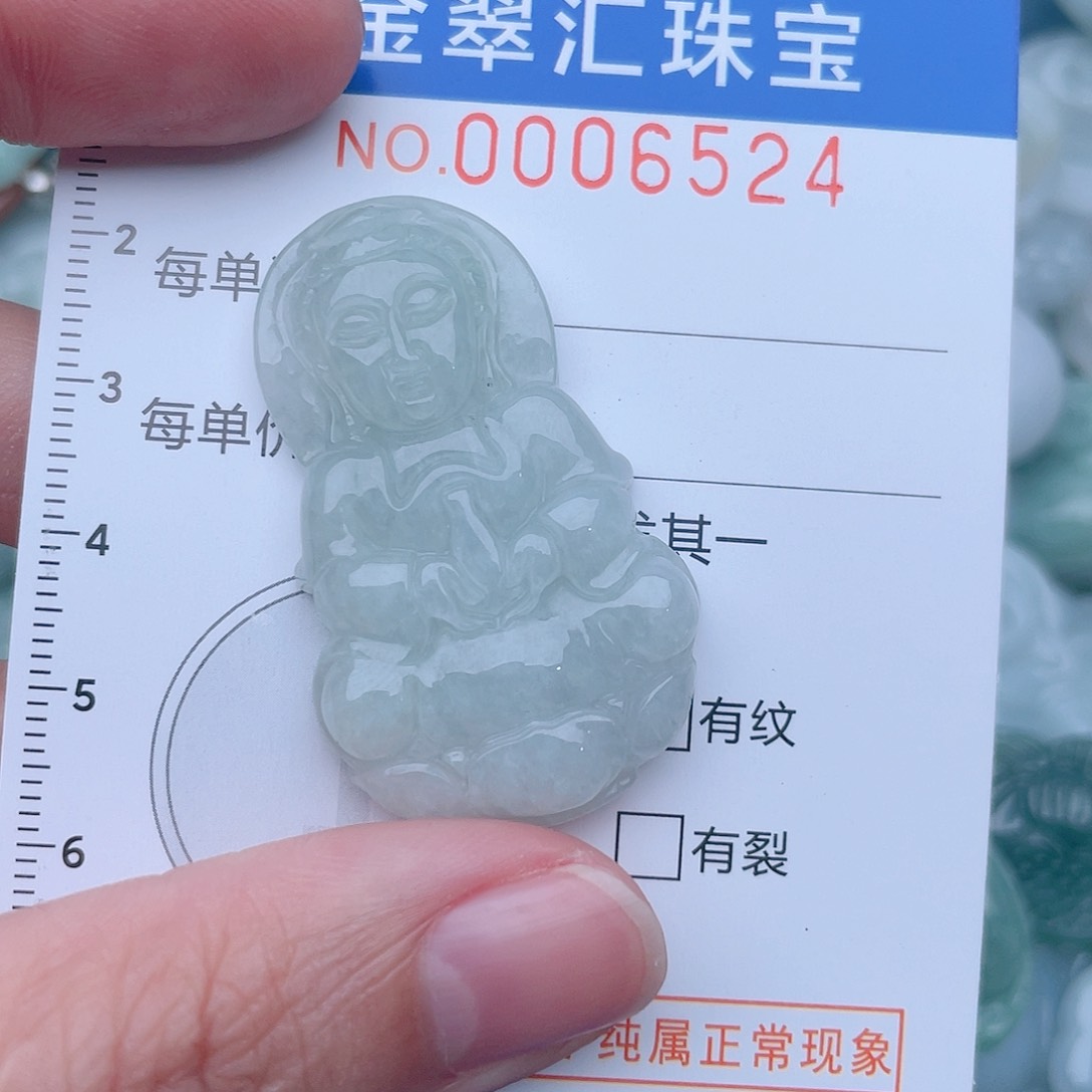 颈饰未镶嵌翡翠6524