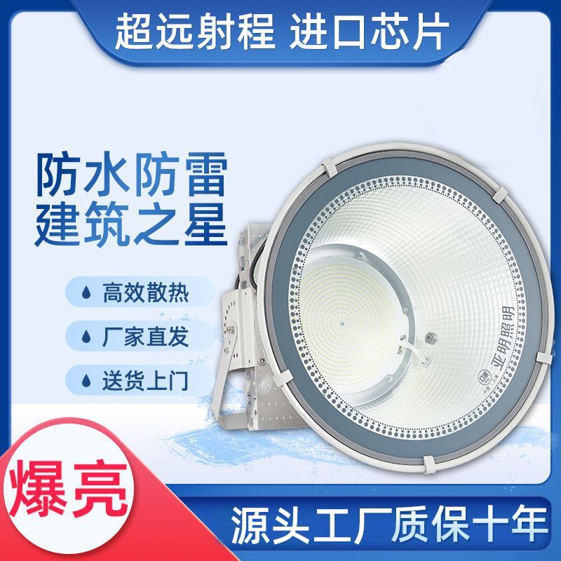 led塔吊灯2000W建筑工地施工照明户外防水探照射灯强光300W1000W