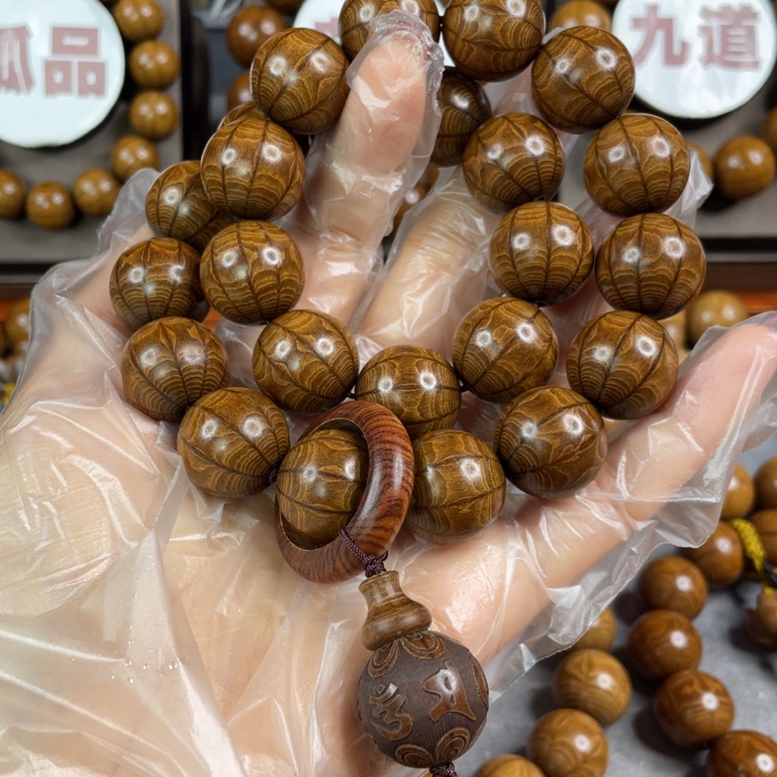 六道木S****e九道枯树， 孤品1.8