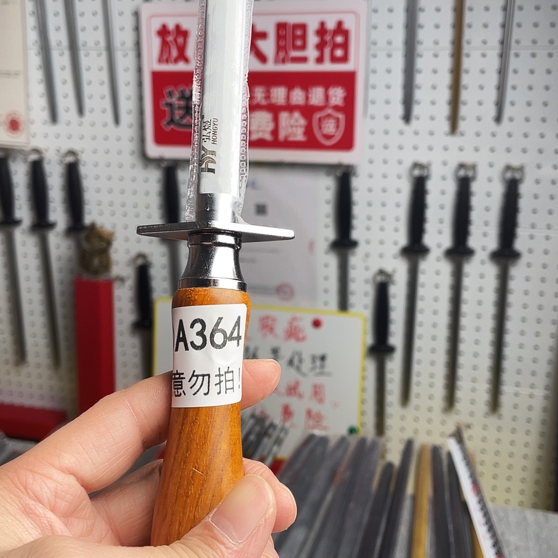 微瑕疵12寸超细纹分体式花梨木手柄——364