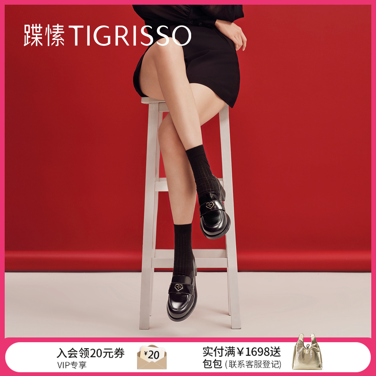 【心尖】蹀愫夏季复古厚底女皮鞋棕色圆头乐福鞋女单鞋TA54524-52