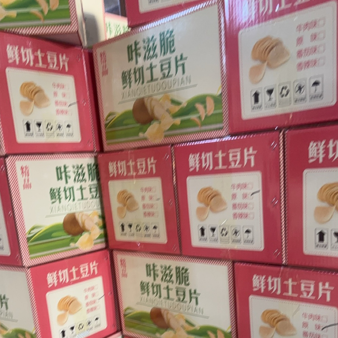 鲜切土豆片喀吱脆休闲零食适合自助餐火锅店餐前食用