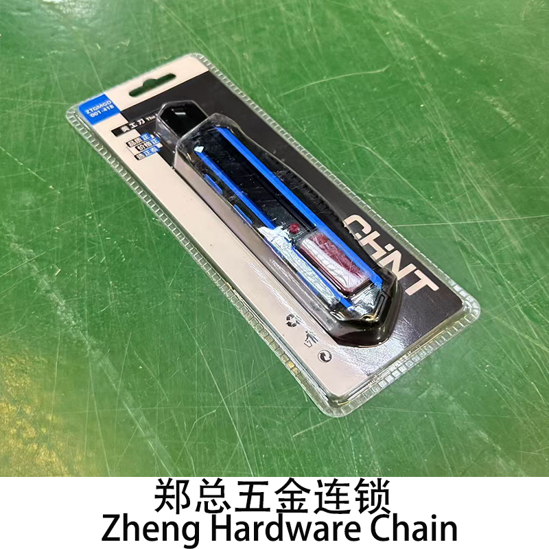 美工刀红黑色美工刀x1