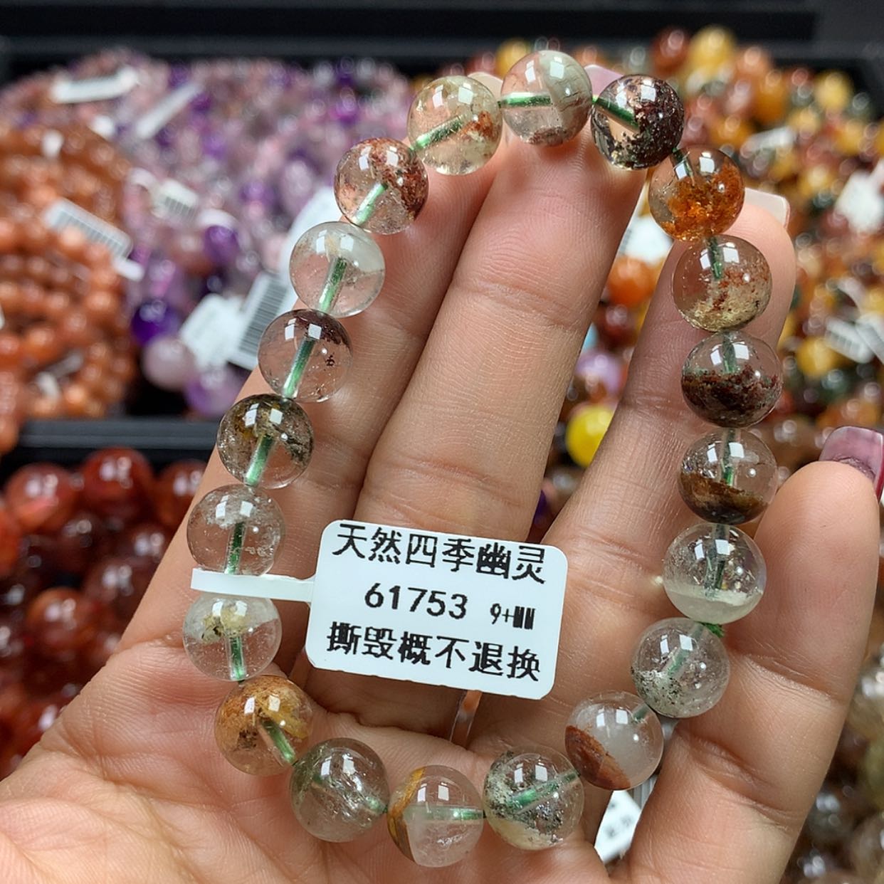 【闪购商品】水晶手链未镶嵌，