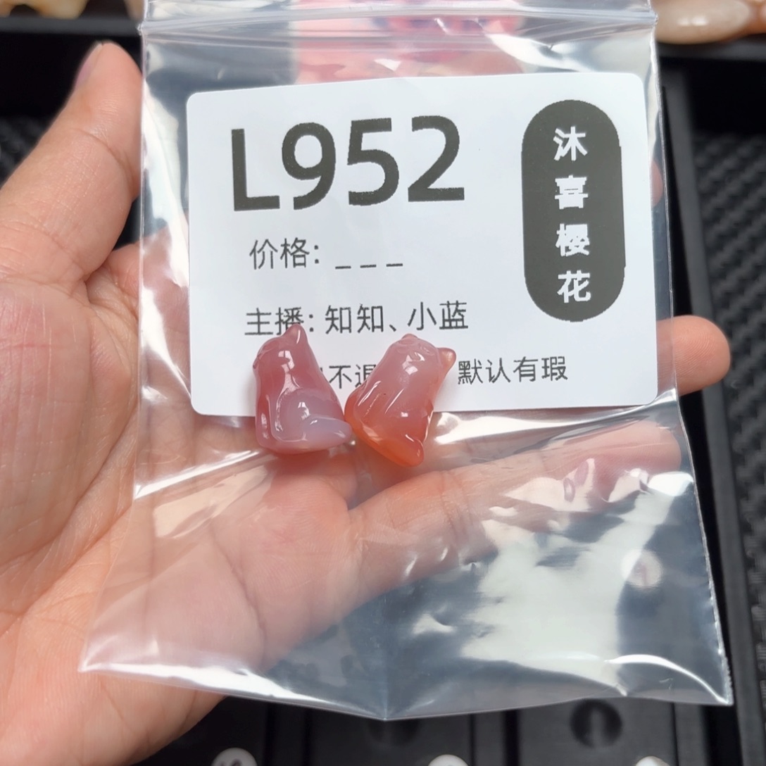 玛瑙/玉髓颈饰未镶嵌云**喜