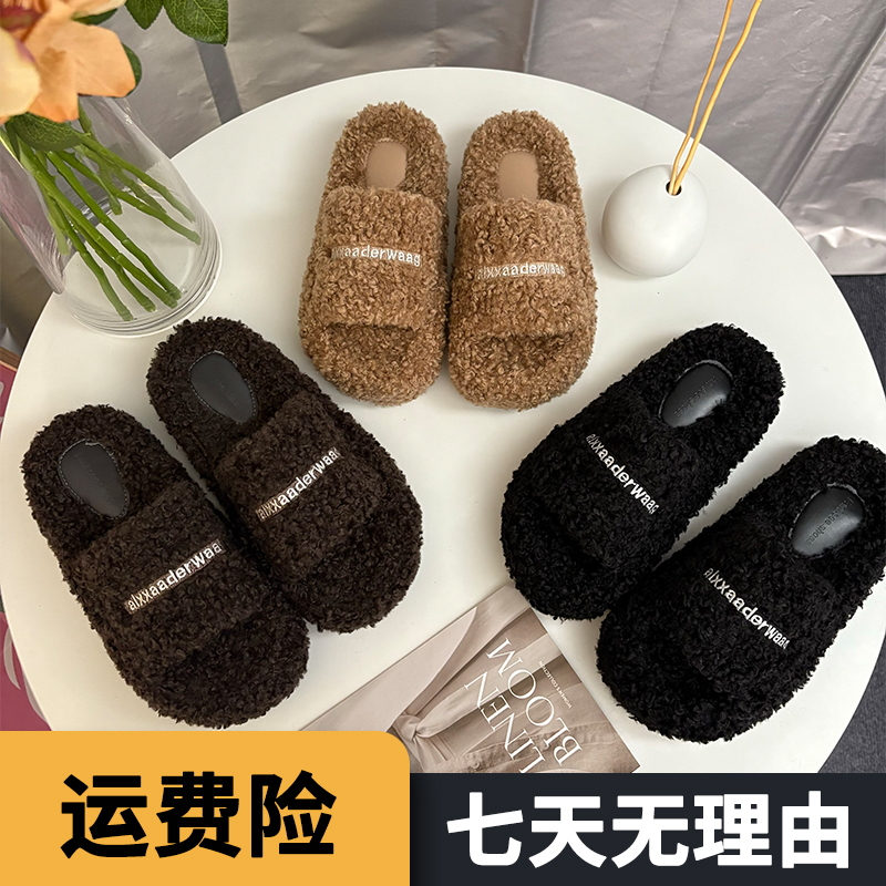 网红毛绒绒毛毛拖鞋女款2025新款爆款秋冬休闲外穿厚底漂亮棉拖