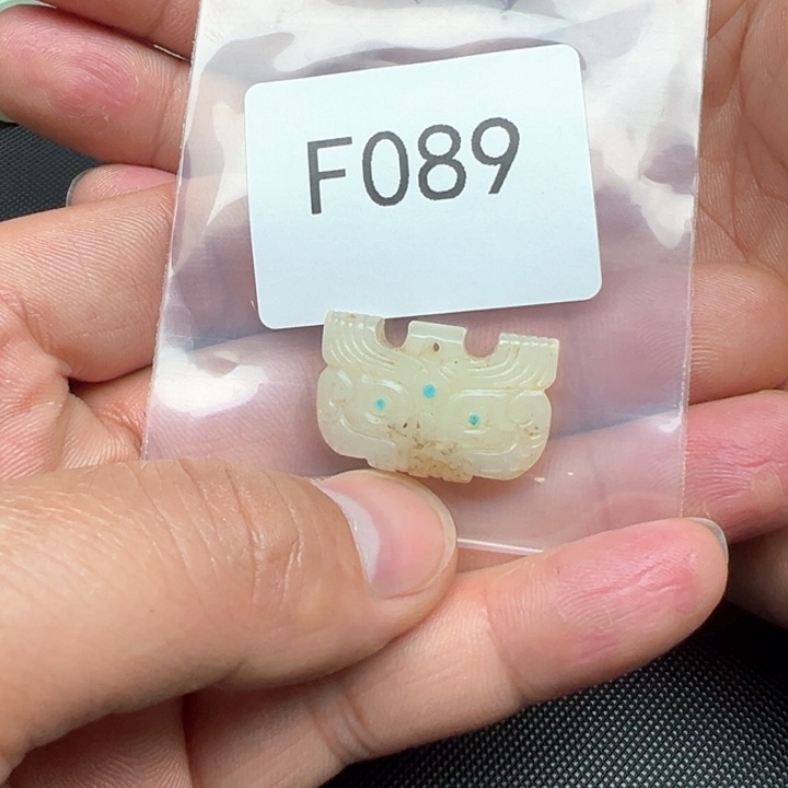 和田玉（糖玉）珠宝半成品未镶嵌