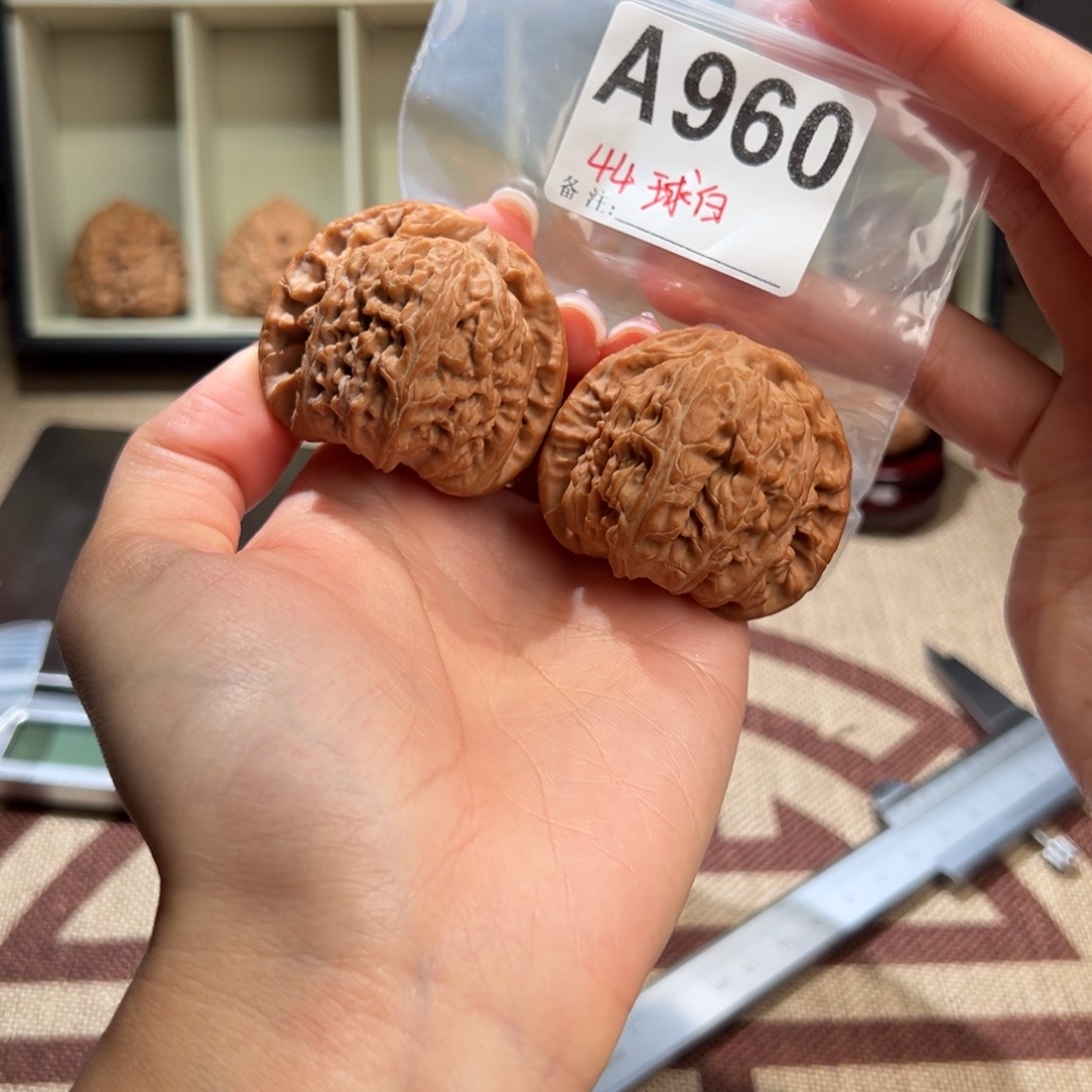 44全品球白文玩核桃