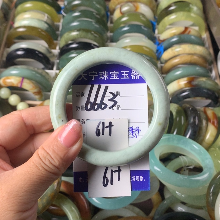 蛇纹石玉未镶嵌手镯6663