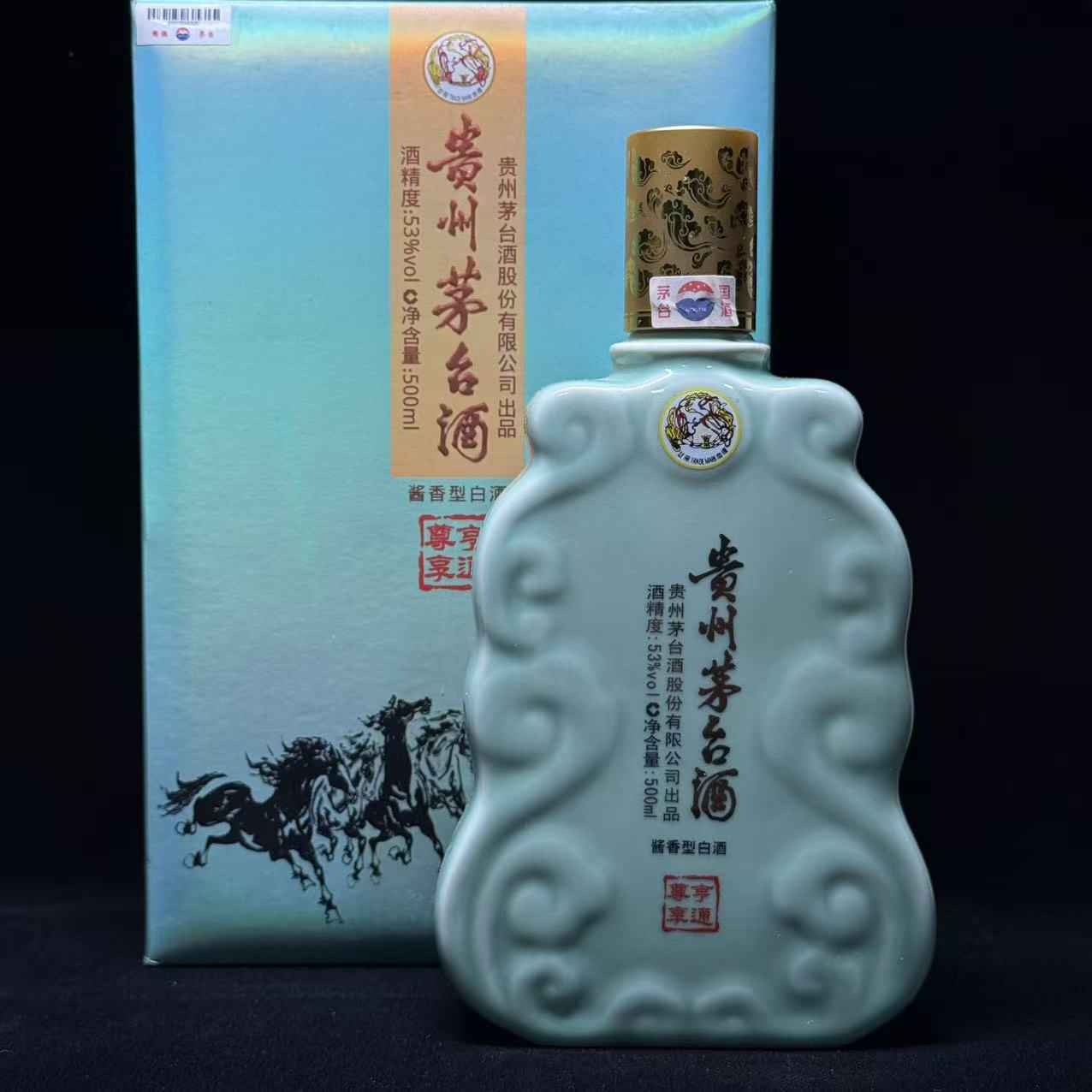 KWEICHOW MOUTAI/贵州茅台2016年茅台将近酒/李白（苹苹专属53度