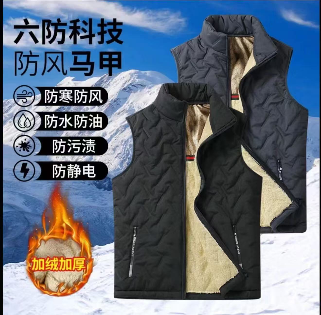 保罗马甲男女同款秋冬季新款保暖舒适百搭防风防寒外套8188