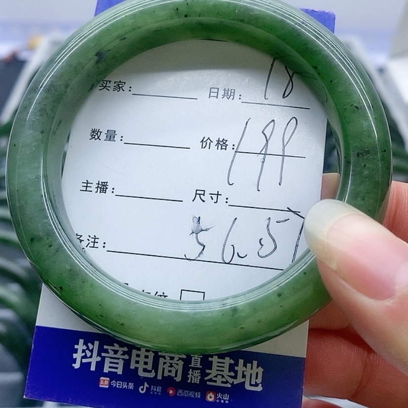 【闪购商品】和田玉（碧玉）手镯未镶嵌