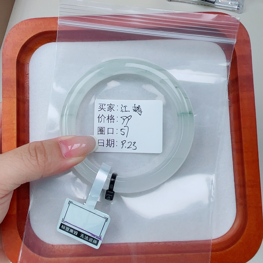 未镶嵌手镯石英质玉（金丝玉）