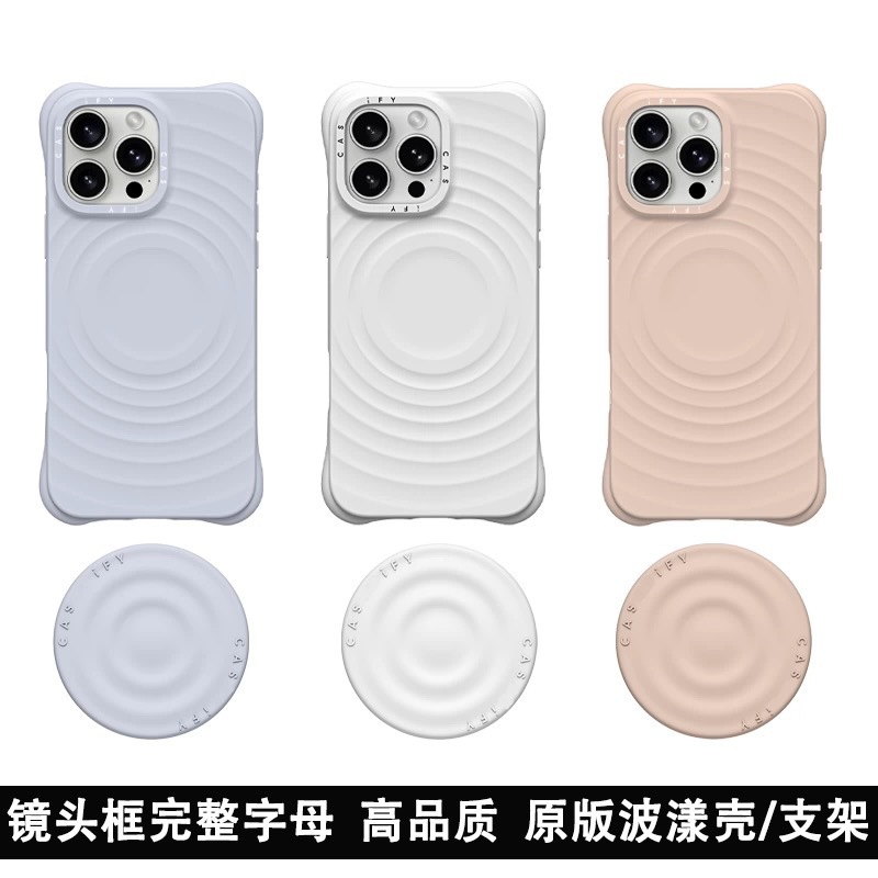 CASE联名柔雾紫波漾壳17promax硅胶手机壳适用iPhone15pro苹果14p