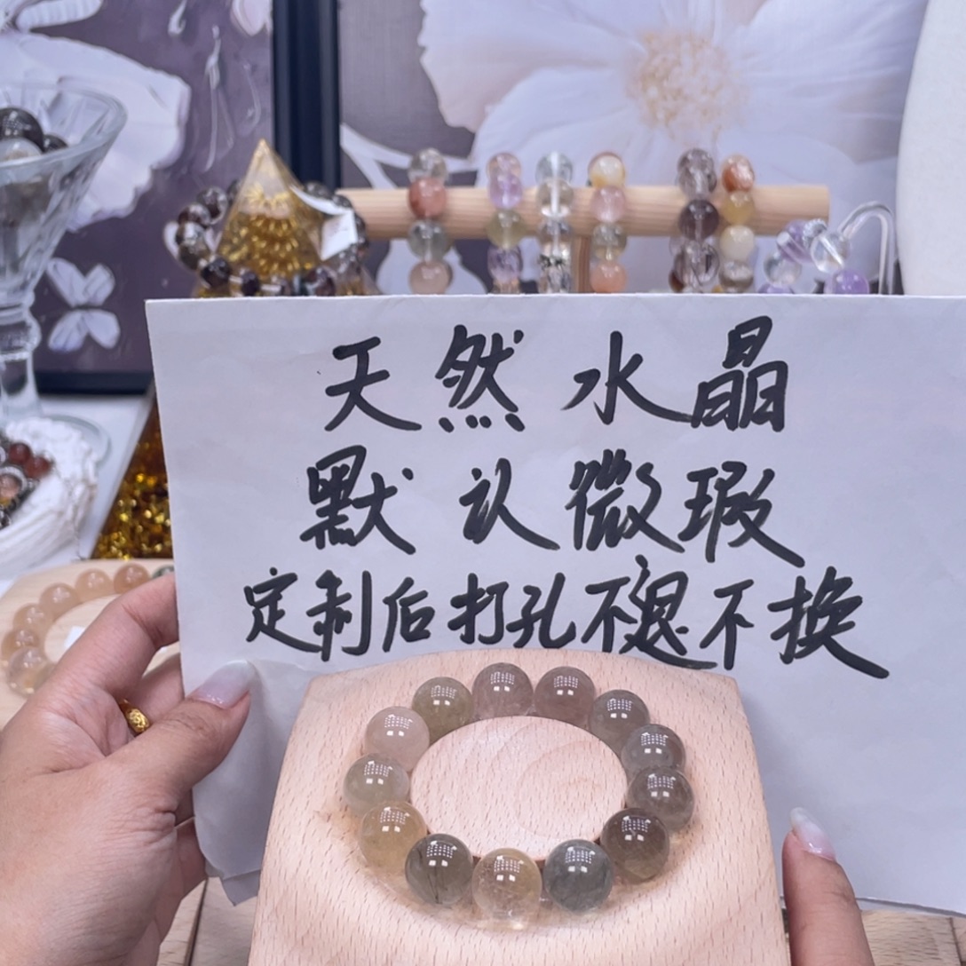 水晶未镶嵌手串漂亮的好看的珠子啊