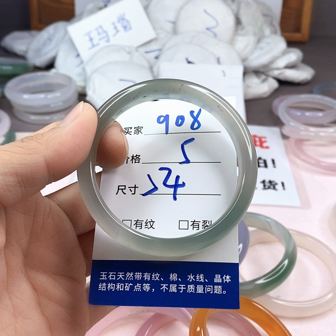 玛瑙/玉髓手镯未镶嵌908