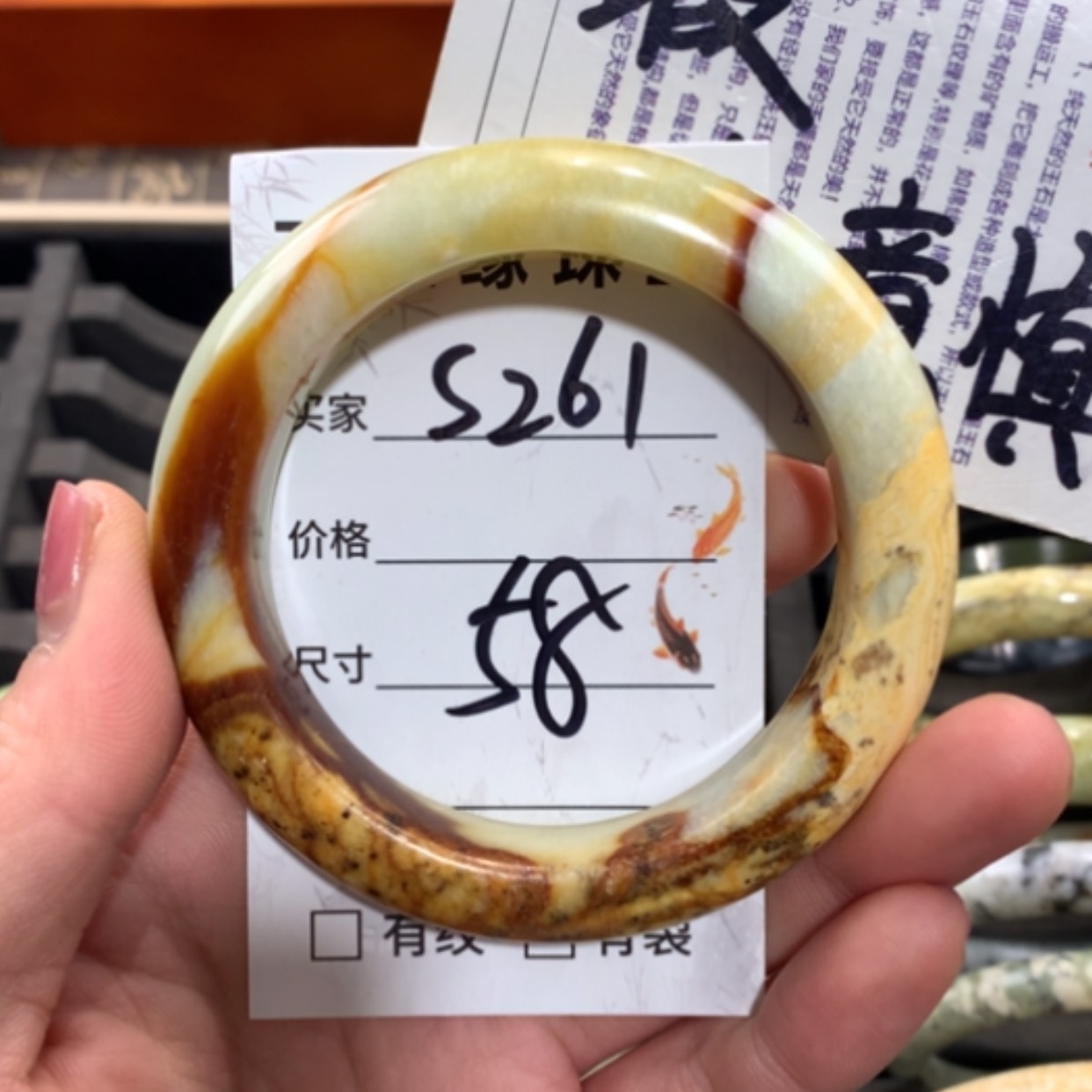 【闪购商品】未镶嵌蛇纹石玉手镯