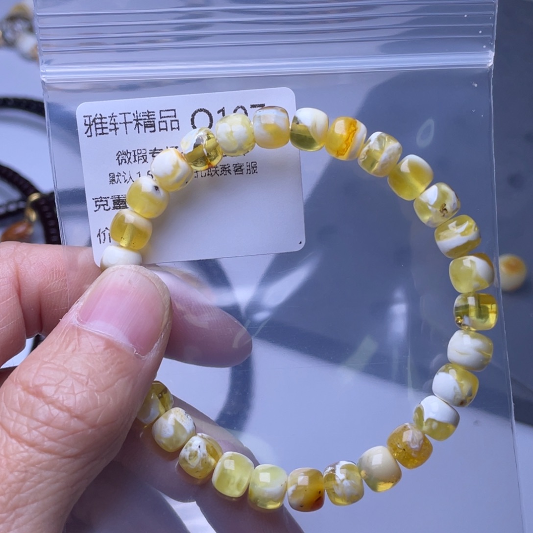 琥珀裸石未镶嵌琥珀