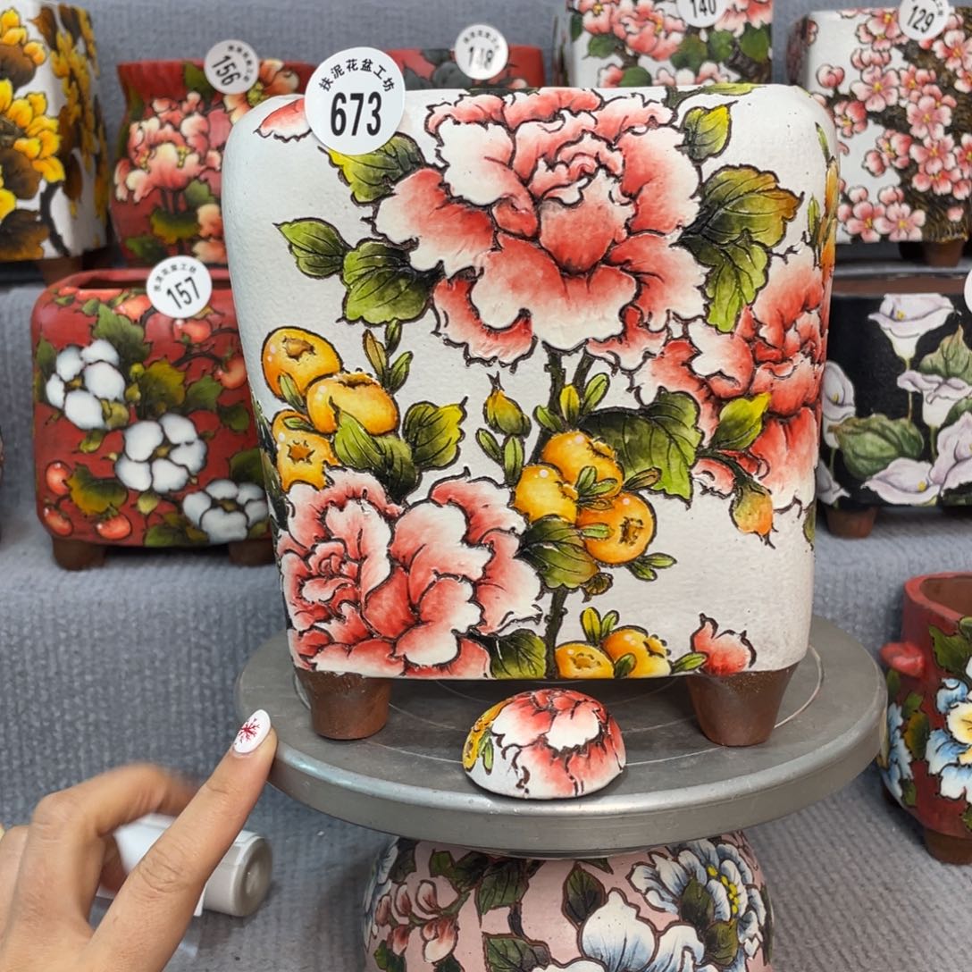 花笺集 口13 高17 