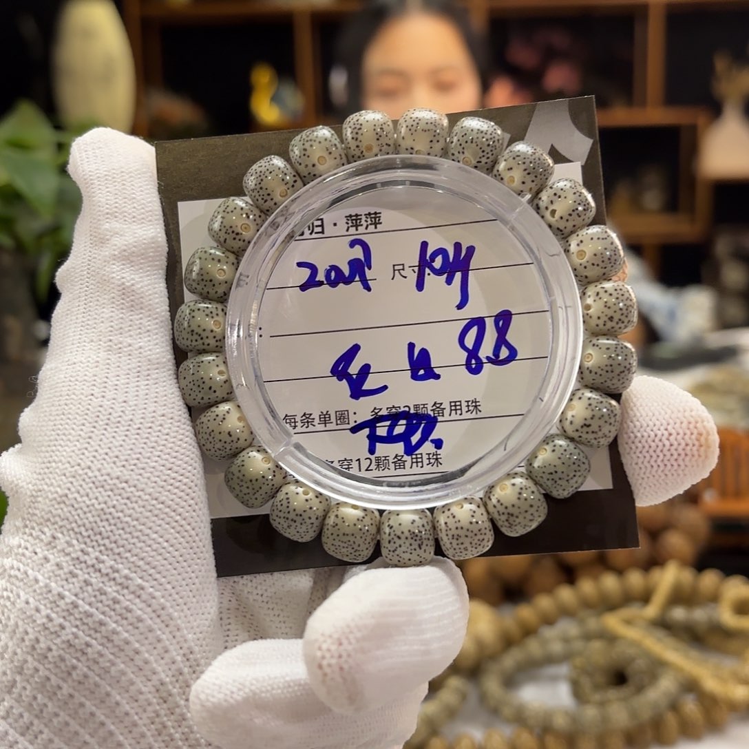 星月菩提吊坠星月