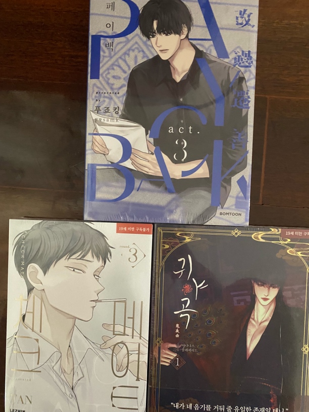 【小鼠工坊】将杀鬼夜曲无根树实体书四宫格随机卡谷子盲盒