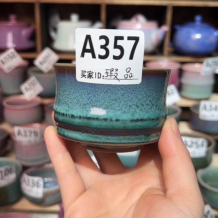 钧瓷杯子钧瓷杯子