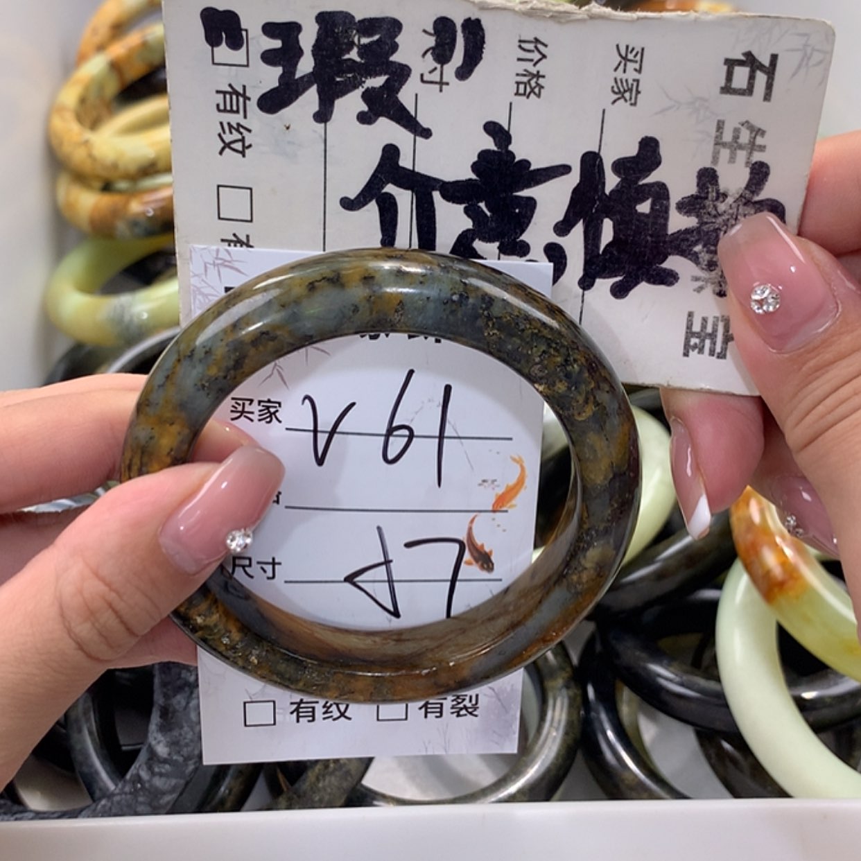 【闪购商品】蛇纹石玉未镶嵌手镯