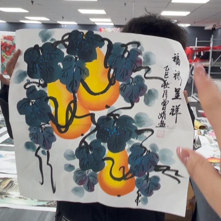 字画等多种形式进行创作的艺术