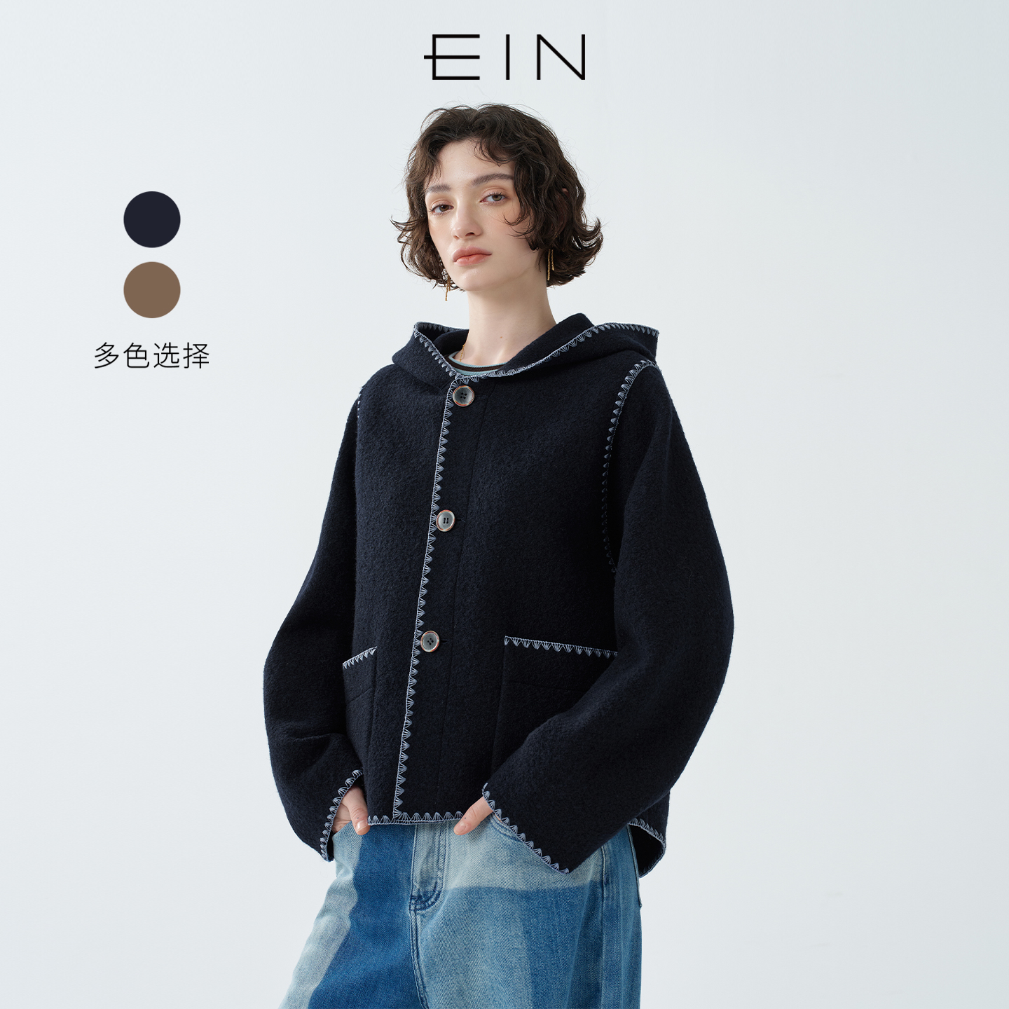 EIN/言休闲夹花呢绵羊毛连帽贝壳绣包边短大衣2025秋冬新款