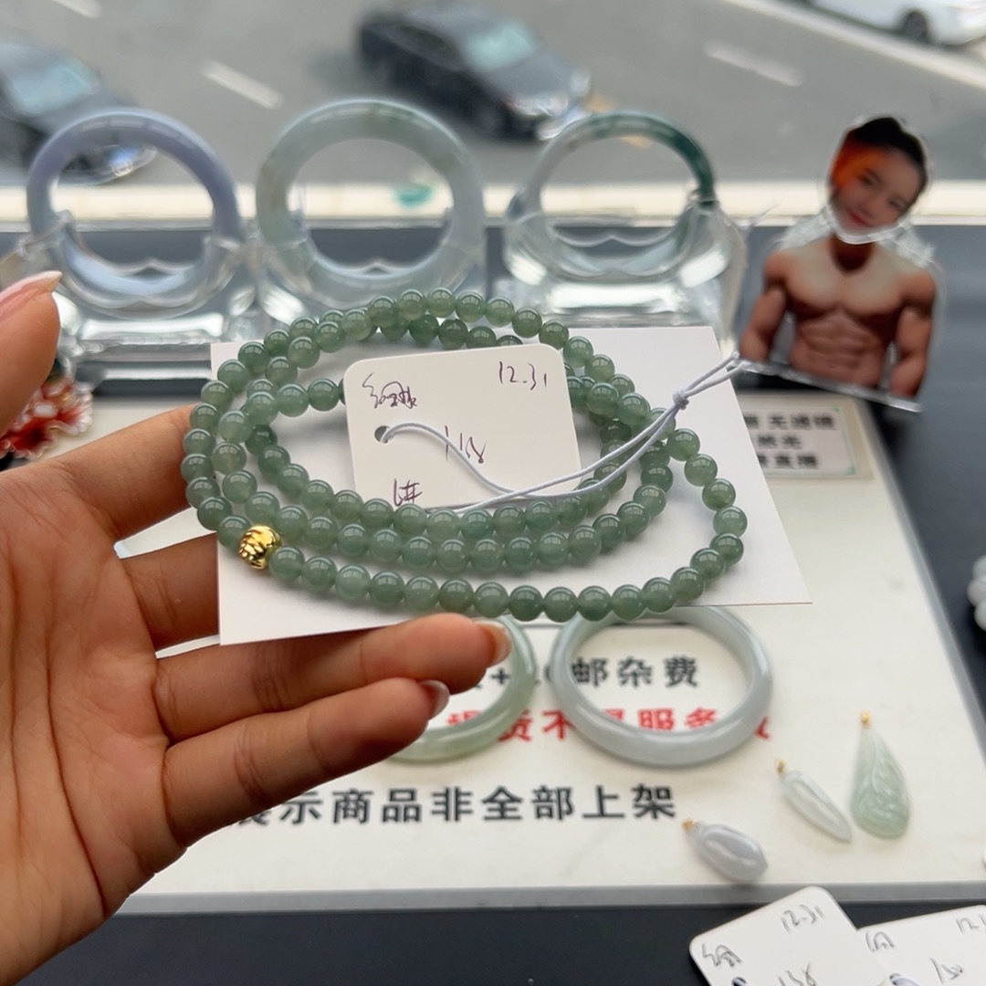 未镶嵌手链翡翠翡翠
