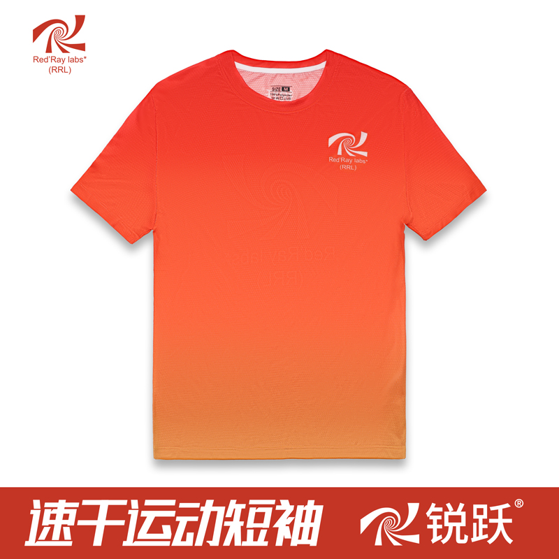 锐跃RUIYUE户外运动细孔轻薄透气吸汗速干半袖T恤