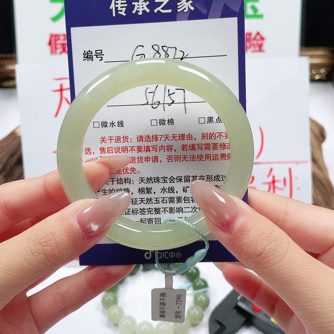 未镶嵌手镯和田玉